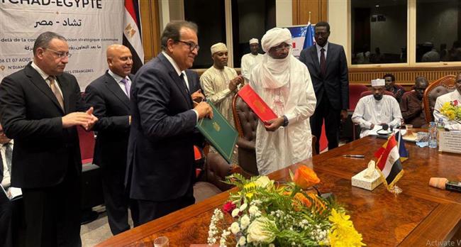 مصر وتشاد توقعان اتفاقًا لتطوير القطاع الصحي وتدريب الكوادر الطبية