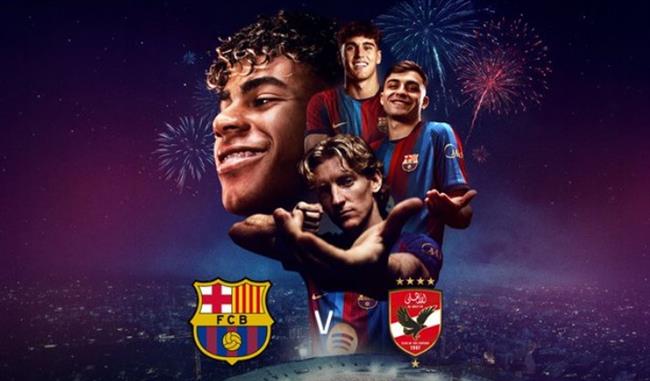 رسميًا.. برشلونة يطرح تذاكر مواجهة الأهلي في كأس خوان جامبر