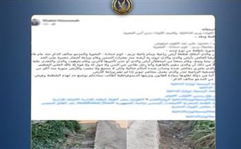   بعد تداول منشور.. ضبط طرفي خلاف على أرض زراعية بالبحيرة