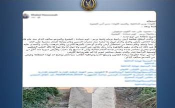 بعد تداول منشور.. ضبط طرفي خلاف على أرض زراعية بالبحيرة