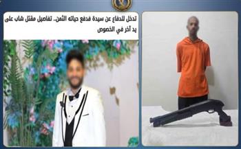   كشف ملابسات مقتل سائق وضبط المتهم في القليوبية