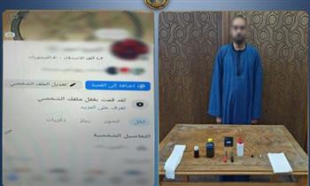   سقوط دجال العلاج الروحاني بالإسكندرية