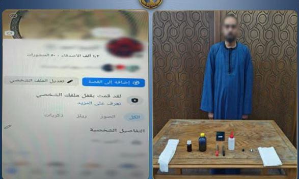 سقوط دجال العلاج الروحاني بالإسكندرية