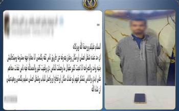   سقوط مروج صفقات الآثار الوهمية بالجيزة