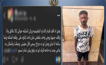 فيديو وشكوى على السوشيال تقود لضبط منادي سيارات ببنها
