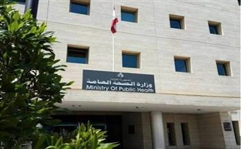   الصحة اللبنانية: ارتفاع حصيلة ضحايا العدوان الإسرائيلي إلى 4335 شهيدًا و12273 جريحًا حتى 7 أغسطس