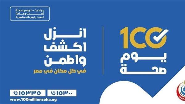 الصحة: الكشف المبكر يحمي الأطفال المبتسرين من مضاعفات الأمراض الوراثية
