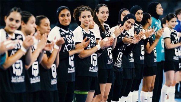 منتخب مصر للناشئات لكرة اليد يودع بطولة العالم بعد الخسارة أمام إسبانيا