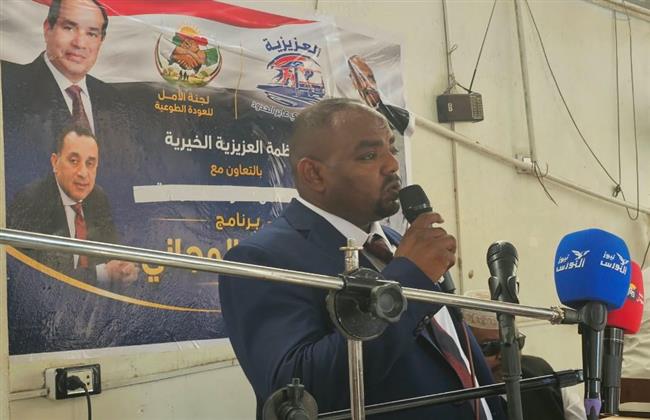 لجنة الأمل: 50 ألف سوداني عادوا إلى البلاد من مصر عبر برنامج العودة الطوعية