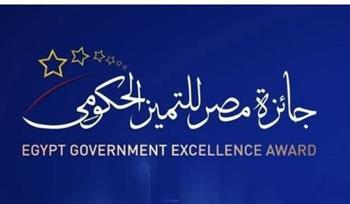 الراشدة بالوادي الجديد تتأهل للزيارات الميدانية بجائزة التميز الحكومي