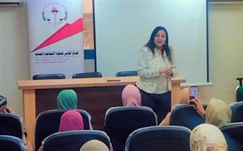   ندوة توعوية لـ«البحوث الاجتماعية» بالبحيرة لتعزيز أساليب التعامل مع الأطفال