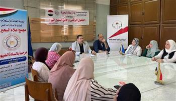 «الأمن السيبراني مسؤولية الجميع».. ندوة بالبحيرة تحذر من مخاطر التصيد والاحتيال الرقمي