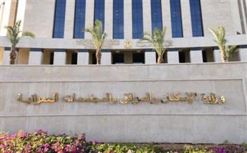 طرح ما يقرب من 99 فرصة استثمارية على بوابة خدمات المستثمرين للشركات المصرية