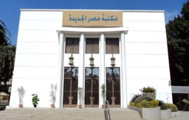 مكتبة مصر الجديدة تناقش مع الأطفال كيفية السيطرة على الغضب