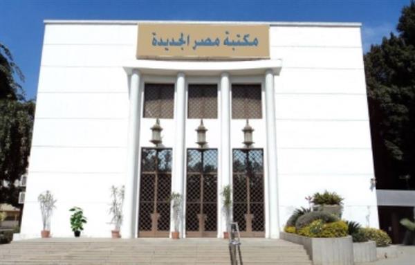 مكتبة مصر الجديدة تناقش مع الأطفال كيفية السيطرة على الغضب