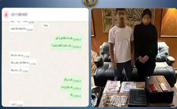   ضبط زوجين يروجان للعملات المزورة عبر مواقع التواصل