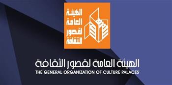  غدا ضمن حياة كريمة.. قصور الثقافة تطلق قافلة ثقافية جديدة بحي العامرية 