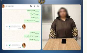   ضبط سيدة تروّج للأعمال المنافية للآداب عبر مواقع التواصل
