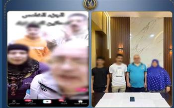   ضبط أسرة من 4 أشخاص بالغربية لاستغلال «البث المباشر» في جمع الهدايا الرقمية