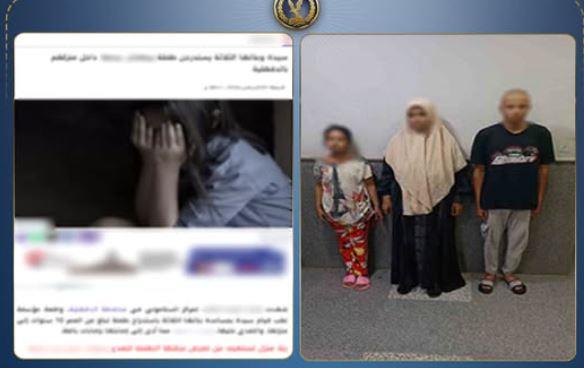 ضبط سيدة ونجلتها بعد التعدي على طفلة بالدقهلية
