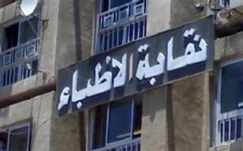   نقابة الأطباء تحذر: وصف الأدوية لغير المتخصصين مخالفة قانونية