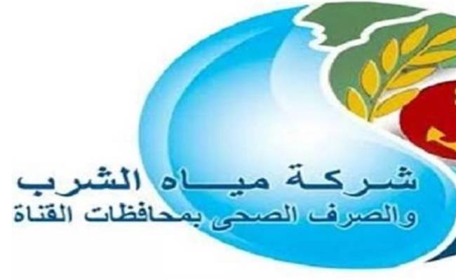 شركة مياه الشرب بمحافظات القناة: عودة 4 محطات للعمل بعد التوقف الاحترازى