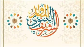 معهد الفلك يحسم موعد ذكرى المولد النبوي الشريف