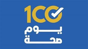 محافظ الدقهلية أكثر من 485 ألف خدمة صحية مجانية خلال 7 أيام حصاد «100 يوم صحة»