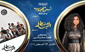   نسمة محجوب ووسط البلد يحييان حفلًا غنائيًا في مهرجان القلعة فى هذا الموعد