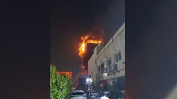   السيطرة على حريق في مبنى النيابة العامة بالدمام