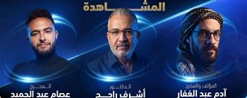   معهد السينما يطلق فعاليات مهرجان "فيمتو آرت" الدولي بالإسكندرية