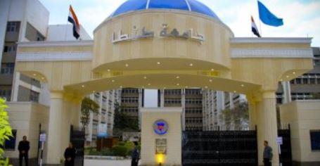 "جامعة طنطا" : انتظام أعمال مكتب التنسيق الإلكتروني لاستقبال طلاب المرحلة الأولى