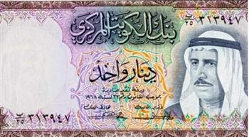  سعر الدينار الكويتي أمام الجنيه المصري اليوم