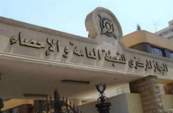 الإحصاء: ارتفاع صادرات مصر 3.58% خلال مايو 2026