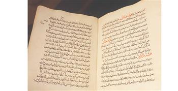   قصص الأنبياء.. باللغة التركية .. كتاب ولد فى بلاط قايتباي