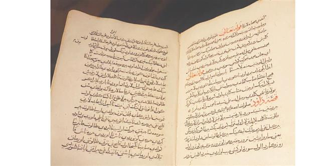 قصص الأنبياء.. باللغة التركية .. كتاب ولد فى بلاط قايتباي