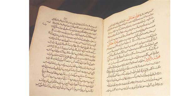 قصص الأنبياء.. باللغة التركية .. كتاب ولد فى بلاط قايتباي