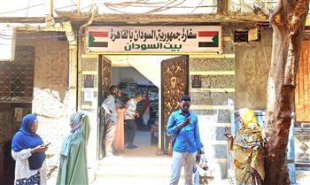   انطلاق استخراج وثائق السفر السودانية من بيت السودان بالقاهرة