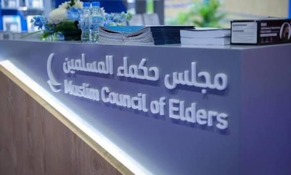 مجلس حكماء المسلمين: الهجمات الإيرانية على الإمارات والأردن عدوانٌ سافر محرَّم شرعًا وقانونًا