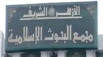 البحوث الإسلامية يعلن النتيجة النهائية لاختبارات الابتعاث 2026