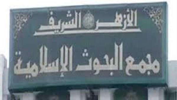 البحوث الإسلامية يعلن النتيجة النهائية لاختبارات الابتعاث 2026