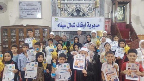 أوقاف شمال سيناء تكرم أبطال الجمهورية في الحساب الذهني من صغار البرنامج الصيفي