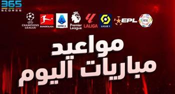يتصدرها مباراة الهلال ضد الأهلى..مواعيد مباريات اليوم