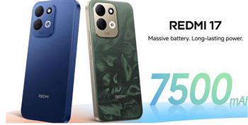 Redmi 17 جديد "شاومي" في السوق المصرية.. اعرف المواصفات