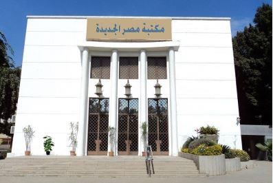 مكتبة مصر الجديدة للطفل  تشارك فى المسابقة الدولية  للروبوت والذكاء الاصطناعى