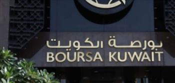   بورصة الكويت تنهي تعاملاتها اليوم على تباين مؤشراتها