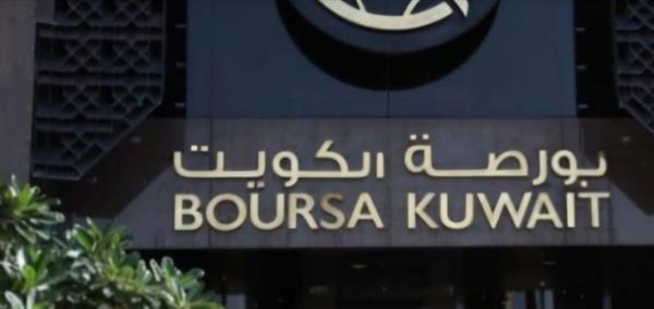 بورصة الكويت تنهي تعاملاتها اليوم على تباين مؤشراتها