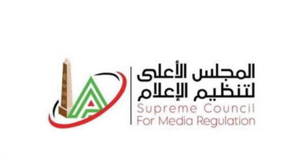 الأعلى للإعلام يحقق في شكاوى ضد «جو إيجيبيا» و«خمسة سياسة»