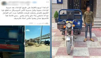ضبط قائد تروسيكل بالسير أعلى الرصيف في الجيزة لتعريض المواطنين للخطر