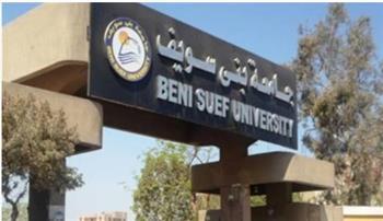 جامعة بني سويف: بدء دراسة برنامج الفيزياء الحيوية الطبية في كلية العلوم بالجامعة لأول مرة